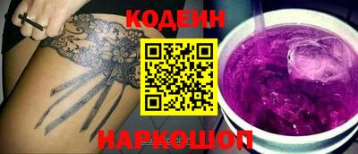 герыч Ставрополь