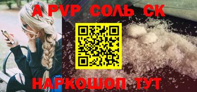 метамфетамин Старая Купавна