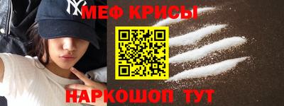 метамфетамин Старая Купавна