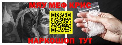 герыч Ставрополь
