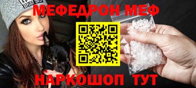 метамфетамин Старая Купавна
