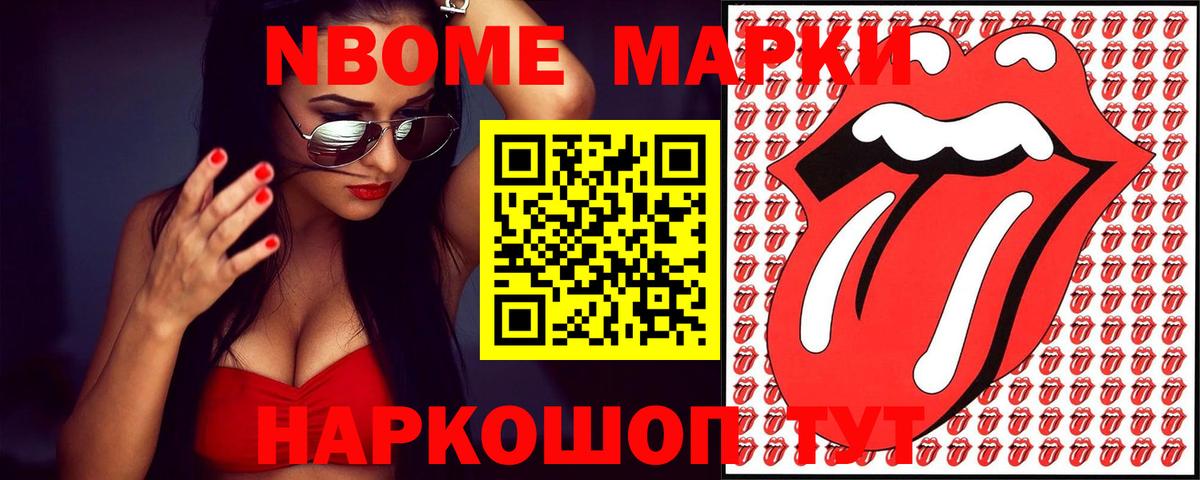 ЛСД экстази ecstasy Тейково