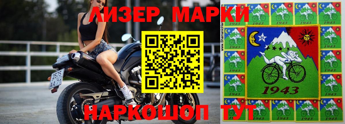 Тейково  Лсд 25 экстази кислота  Вход с VPN 