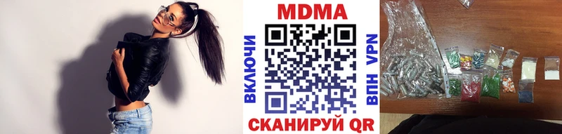 MDMA кристаллы  дарнет шоп  Тейково 