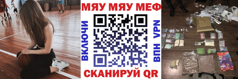 Меф mephedrone  цена   Тейково 