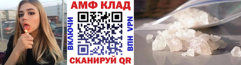Метамфетамин кристалл  дарк нет состав  Тейково 