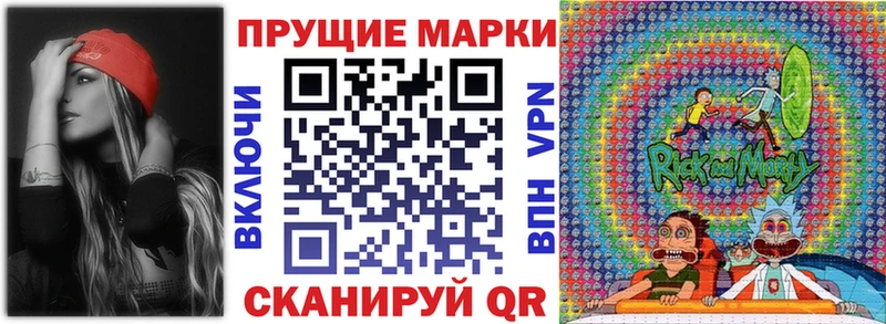 Наркотические марки 1500мкг  Тейково 