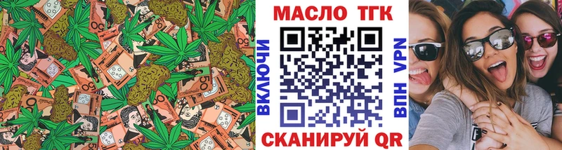 Дистиллят ТГК Wax  закладки  Тейково 