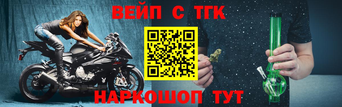 Дистиллят ТГК THC oil Тейково