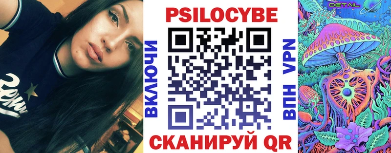 Псилоцибиновые грибы мицелий  как найти закладки  mega ссылки  Тейково 