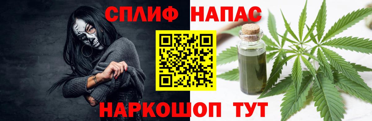 Бошки марихуана сатива  Вход с VPN  Тейково  Канабис гибрид  Канабис AK-47 